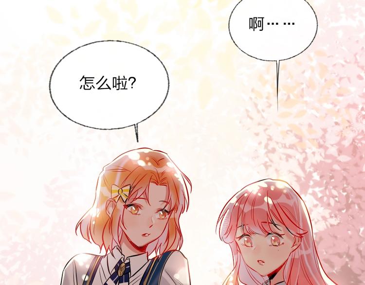 第3话 有毒爱意49