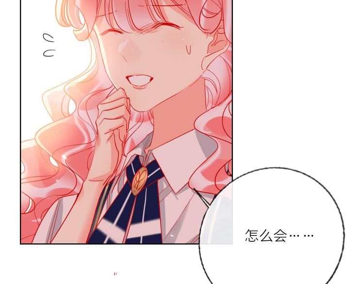 第55话  决裂56