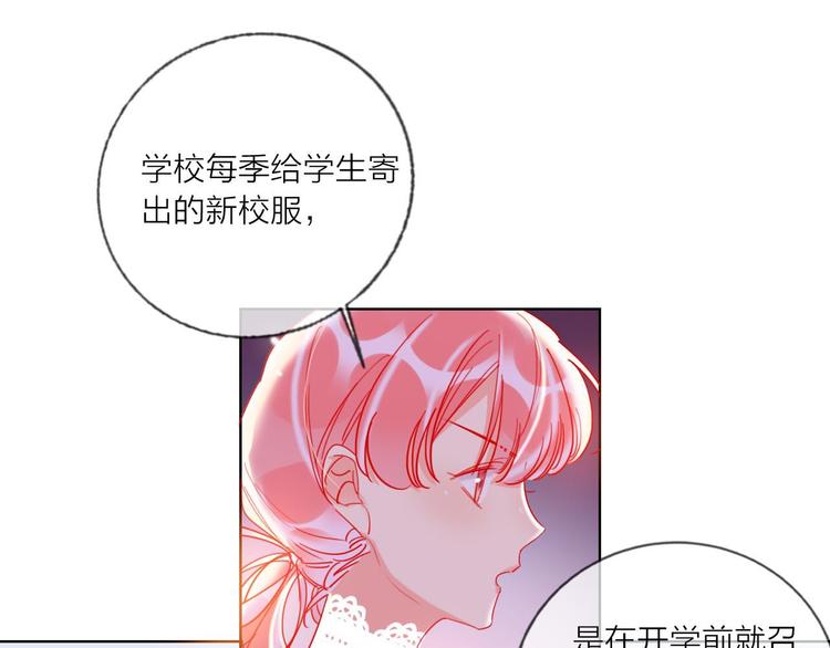 第53话  狼的诱惑22