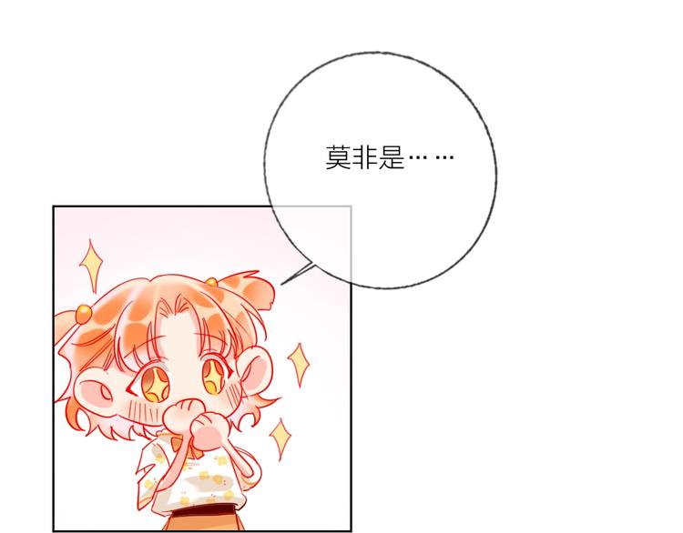 第45话 新的危机——狩猎标记94