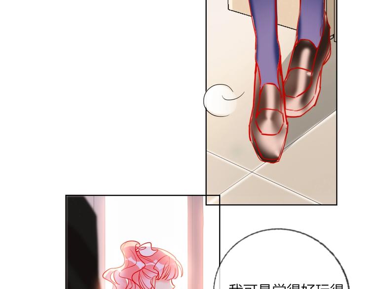 第39话 撕破脸86