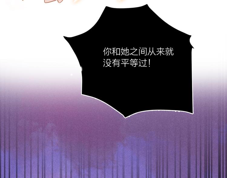 第68话  狐狸的复仇106
