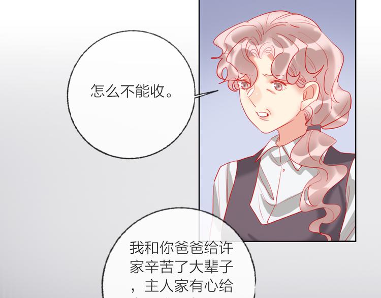 第60话  亲情的重创50