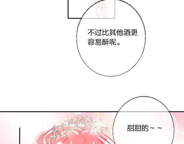 第32话 将计就计27