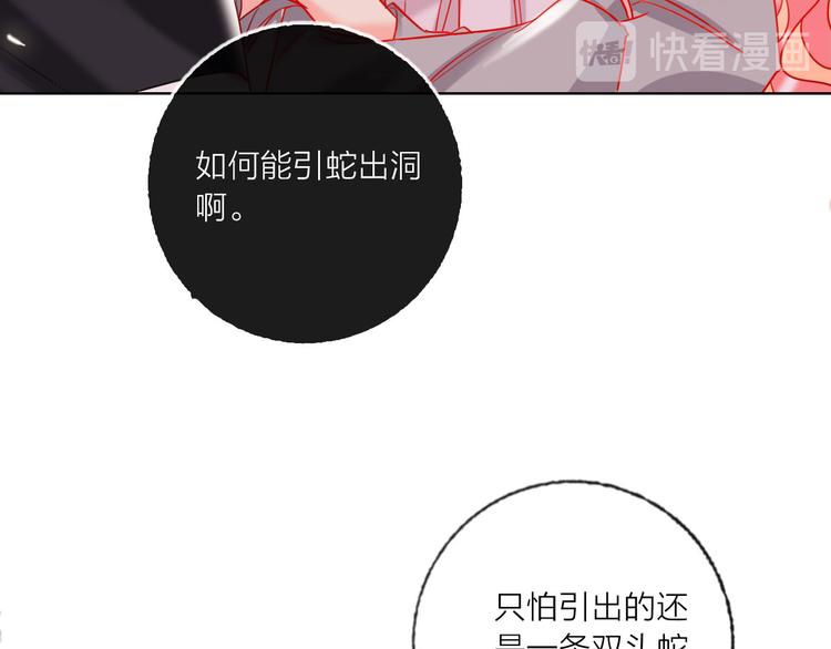 第52话  想太多59
