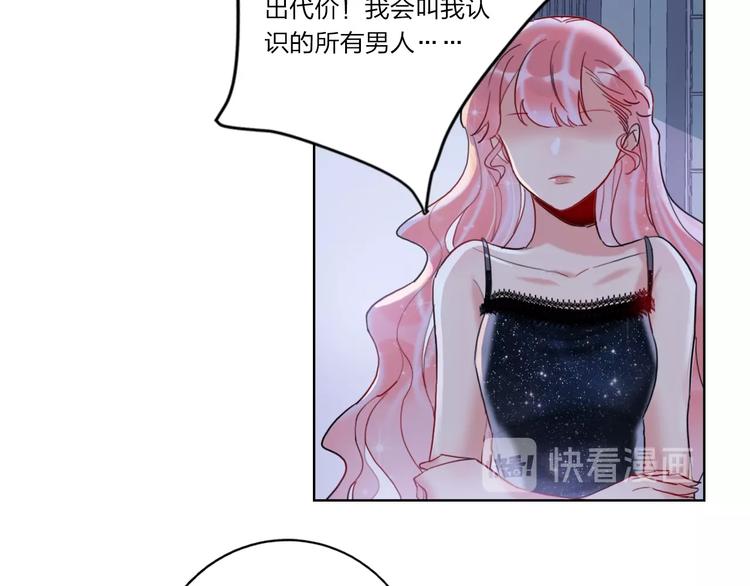 第6话 调教74