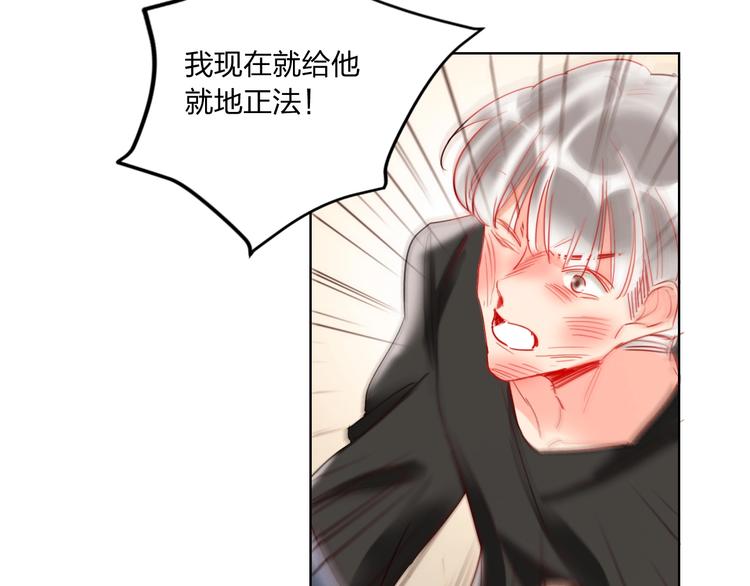 第40话 致命一击81