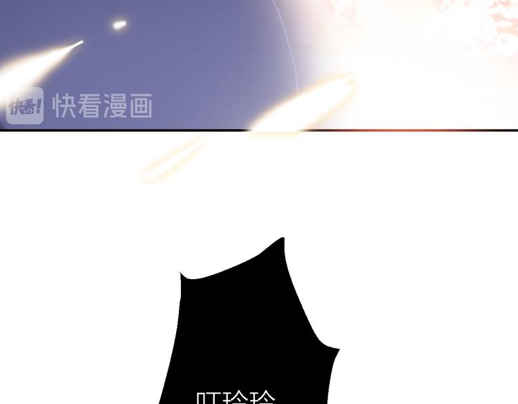 第58话  都是为你91