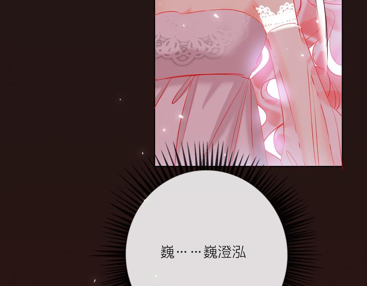 第53话  狼的诱惑98