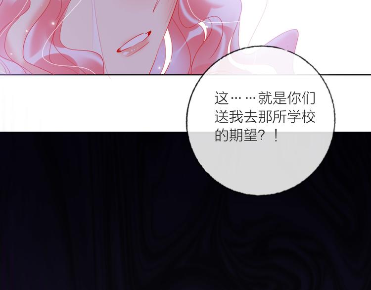 第60话  亲情的重创109