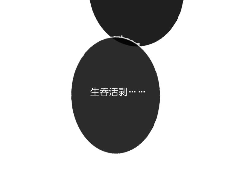 第27话 情敌battle82