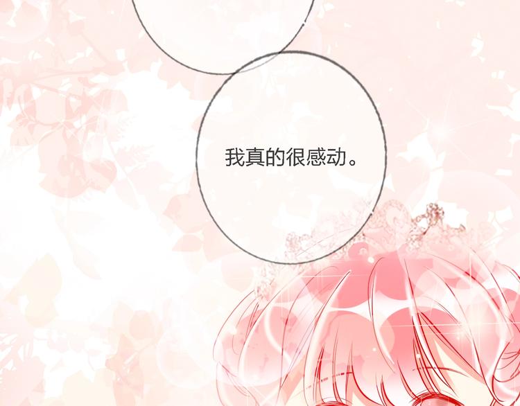 第33话 妥妥渣男套路37