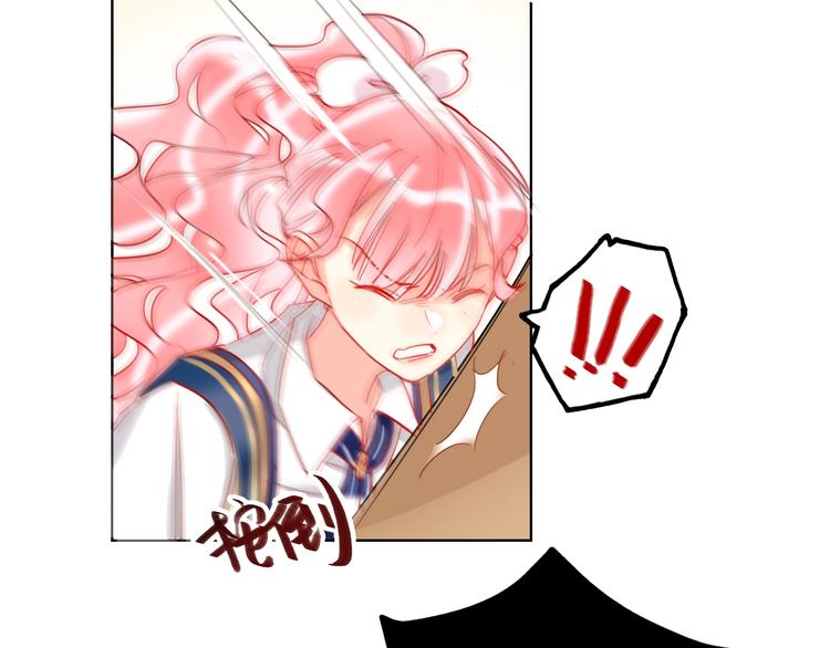 第38话 高调告白98