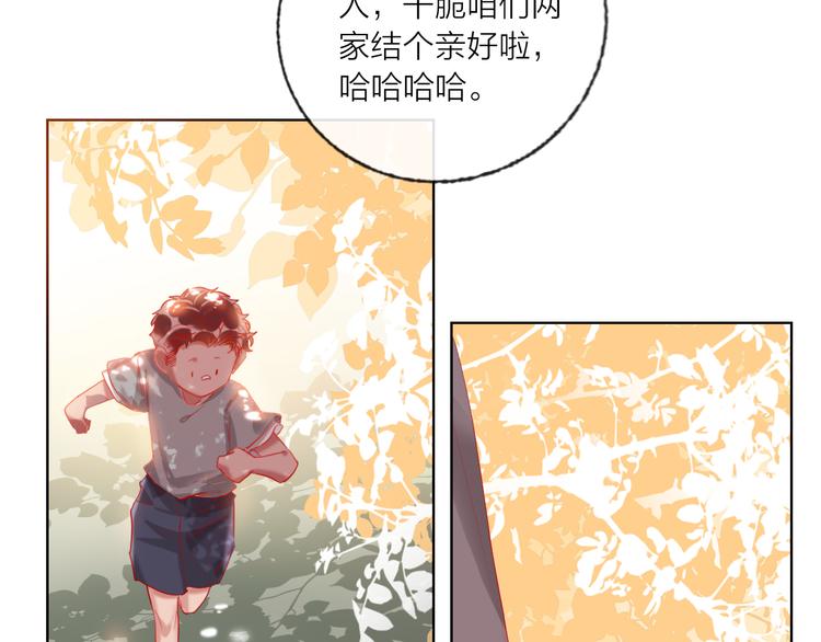 第59话  我讨厌你28