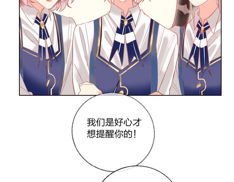 第36话 真相44