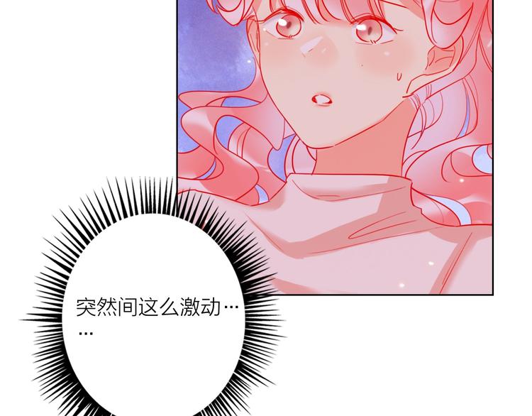 第45话 新的危机——狩猎标记7