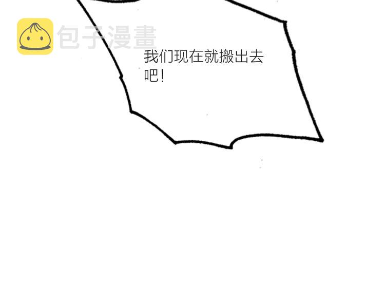第60话  亲情的重创75