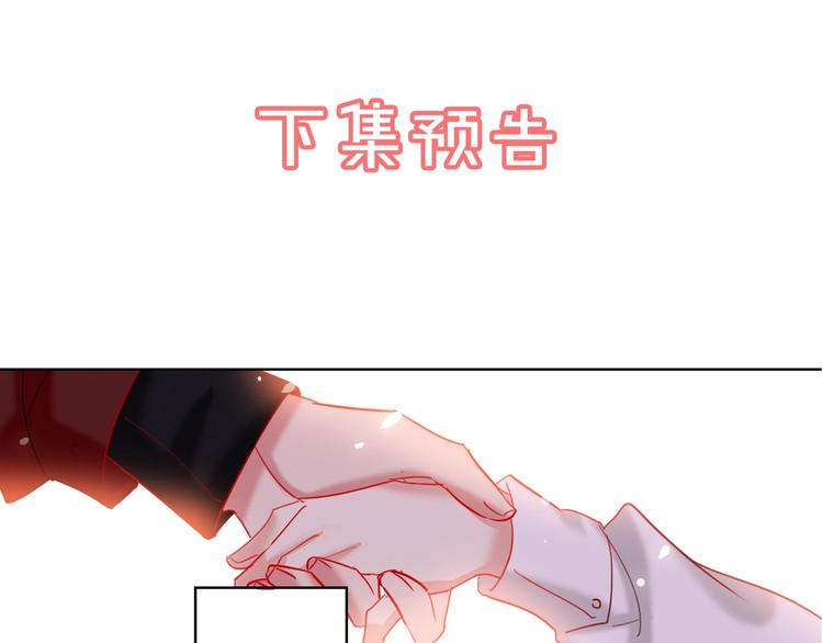 第34话 承诺113