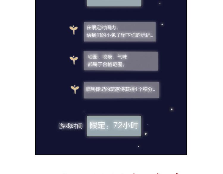 第44话 迷雾95