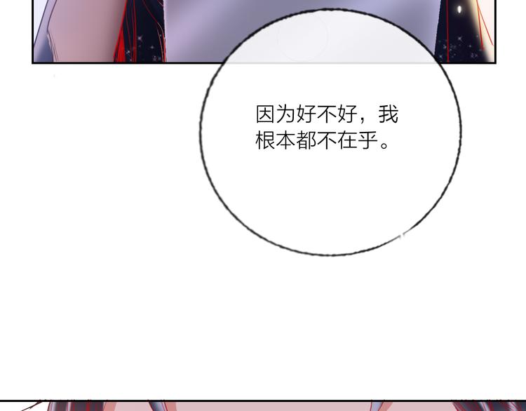 第69话  最终话！婚礼108