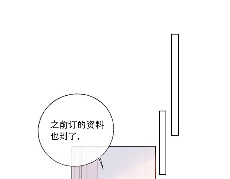 第37话 一举两得39