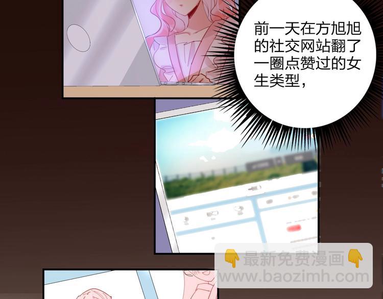 第23话 游乐园21