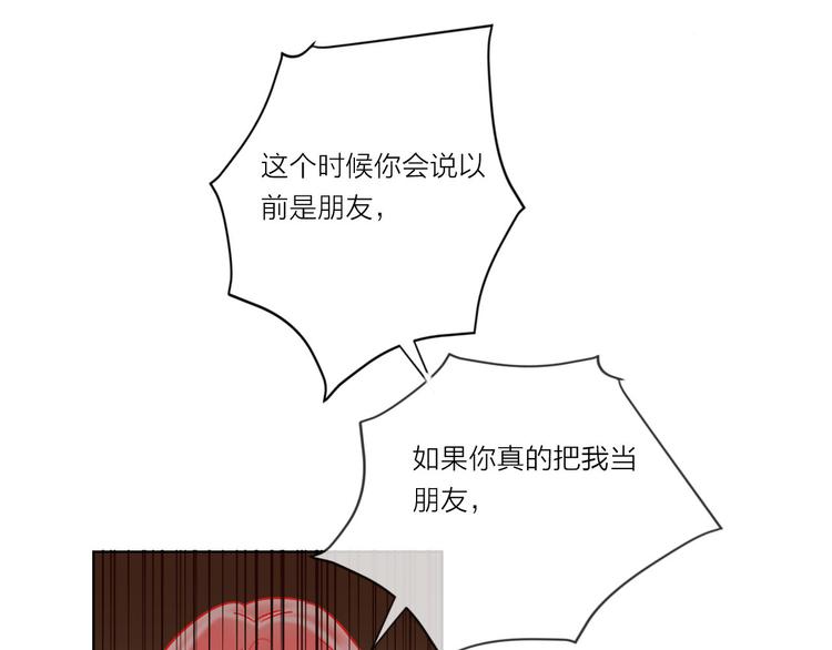 第52话  想太多75