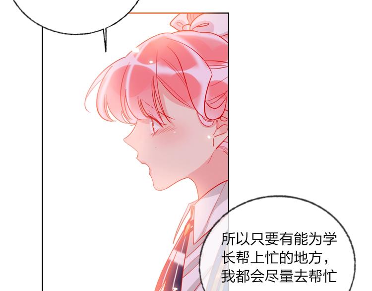 第39话 撕破脸28