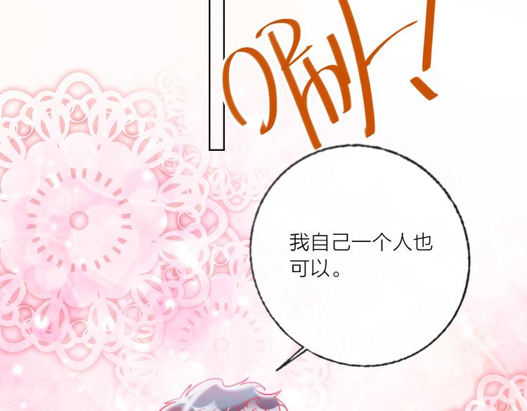 第48话  装醉的他68