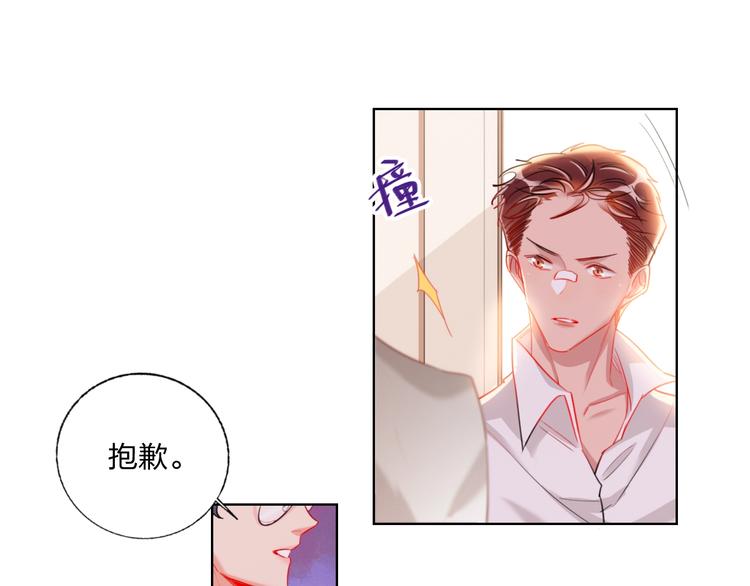 第28话 心软的猎人85