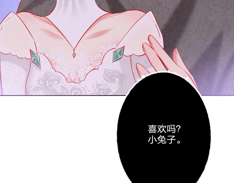 第31话 借花献佛87