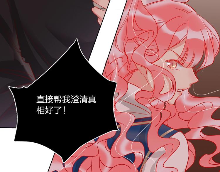 第39话 撕破脸100