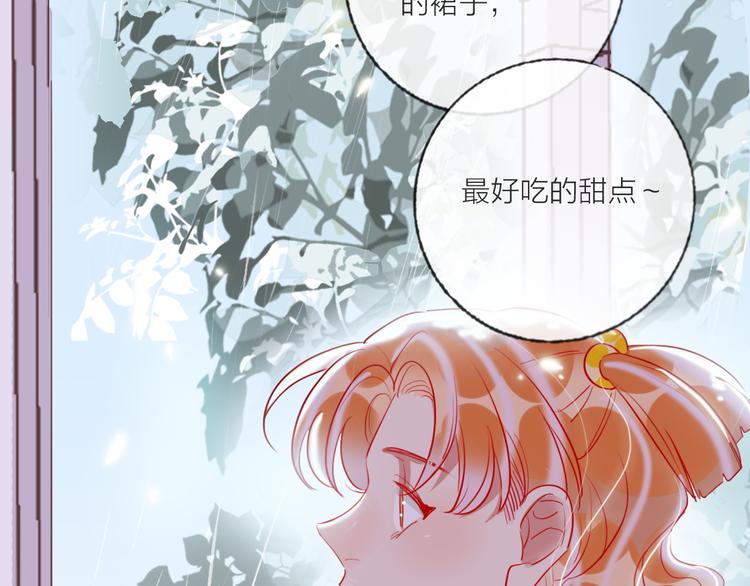 第64话  闺蜜27