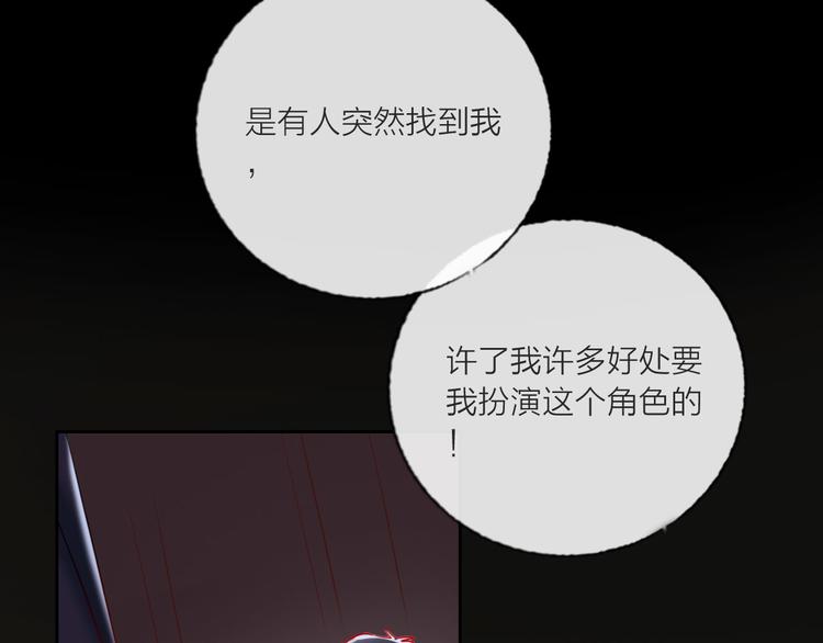 第65话  玩家的实锤82