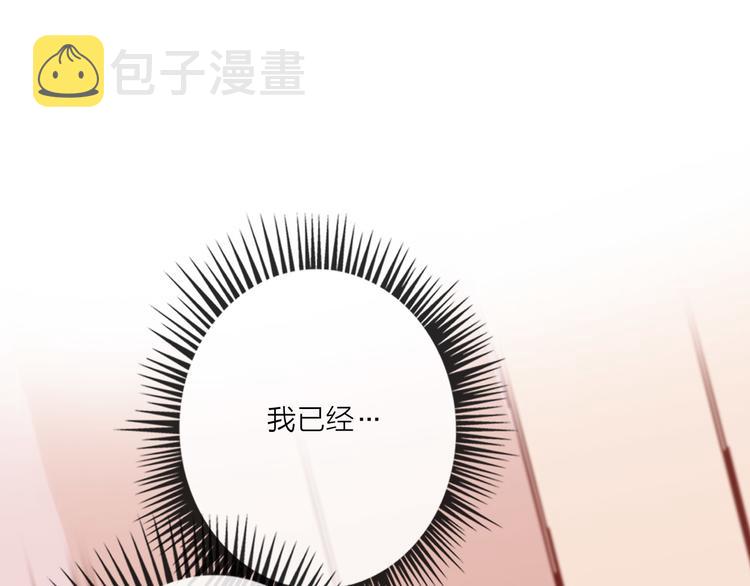 第56话  情敌对峙4