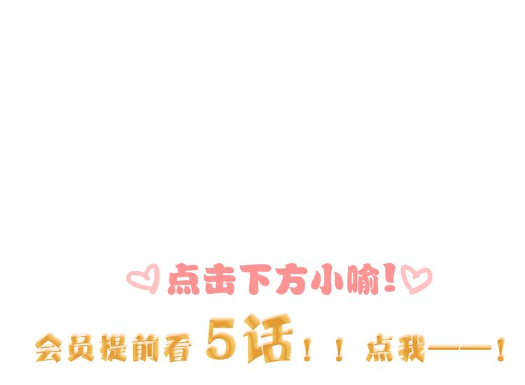 第57话  陆郝的心意115
