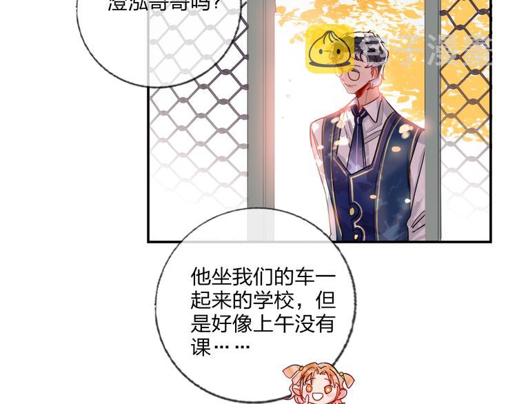 第19话 竹马的挑衅55