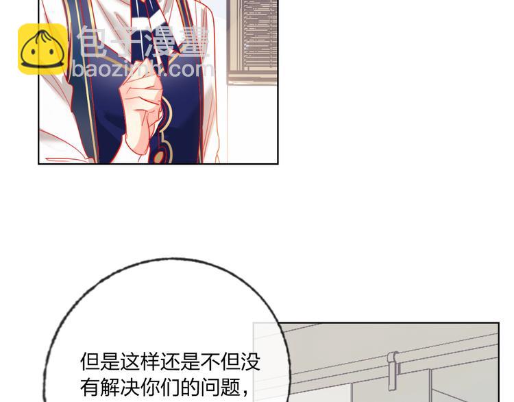第37话 一举两得13