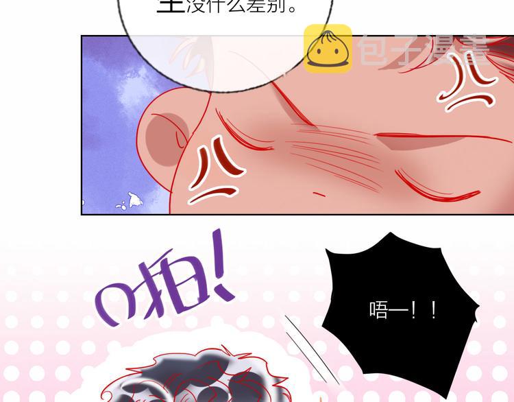 第48话  装醉的他73