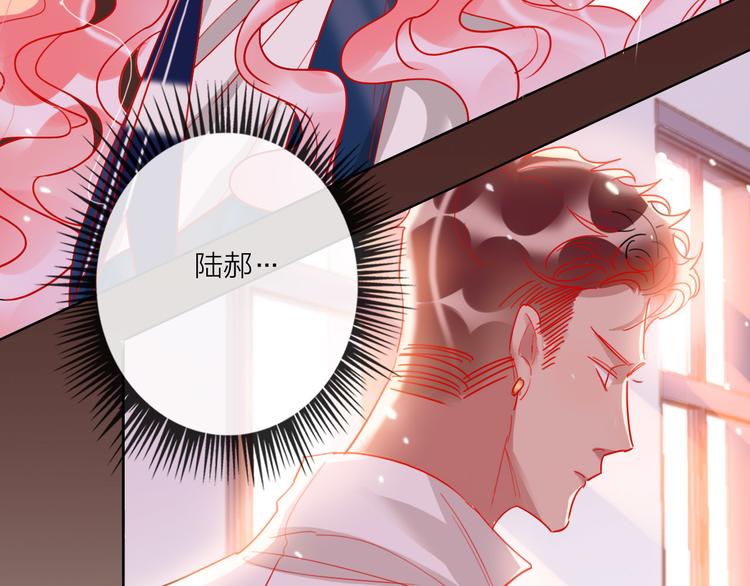 第56话  情敌对峙74