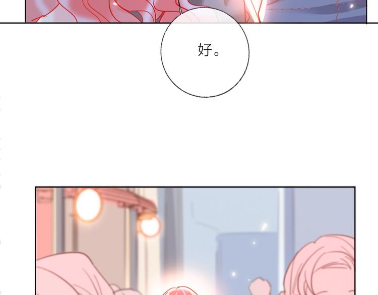 第51话 新玩家曝光！55