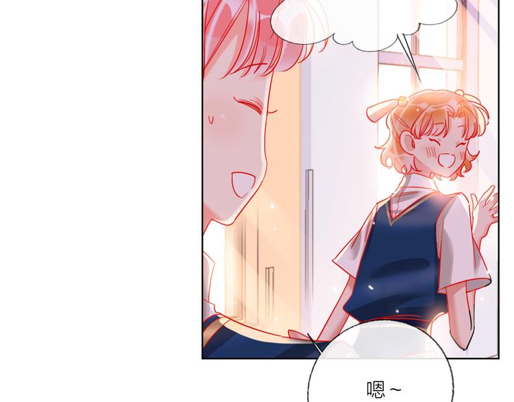 第56话  情敌对峙88