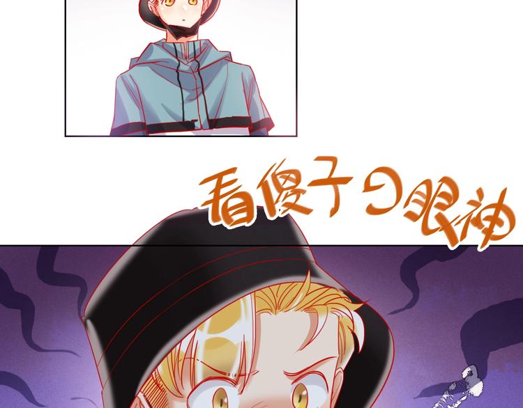 第51话 新玩家曝光！5