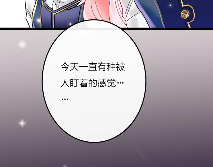 第1话 恋爱狩猎71