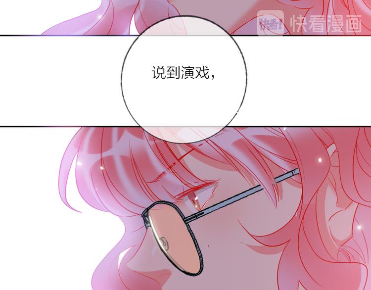 第68话  狐狸的复仇32