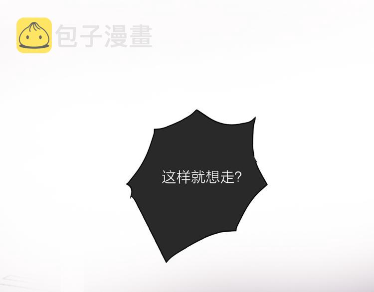 第52话  想太多4