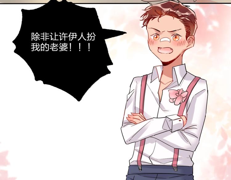 第14话 竹马31