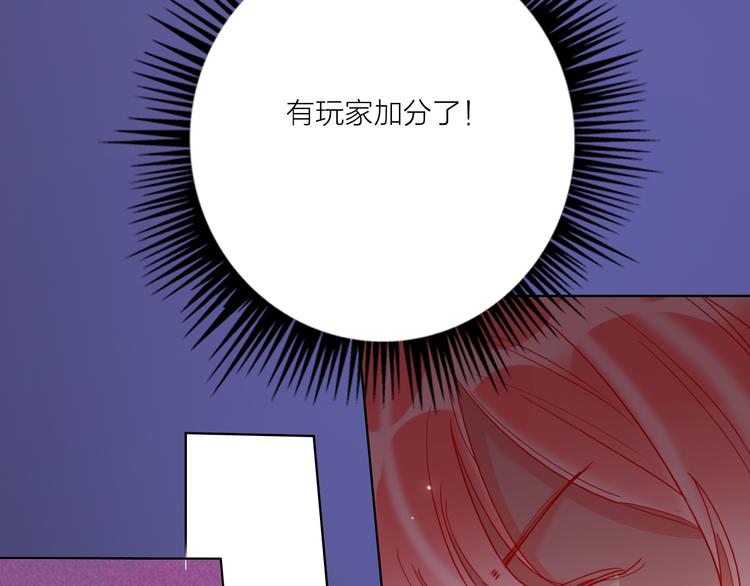 第53话  狼的诱惑81