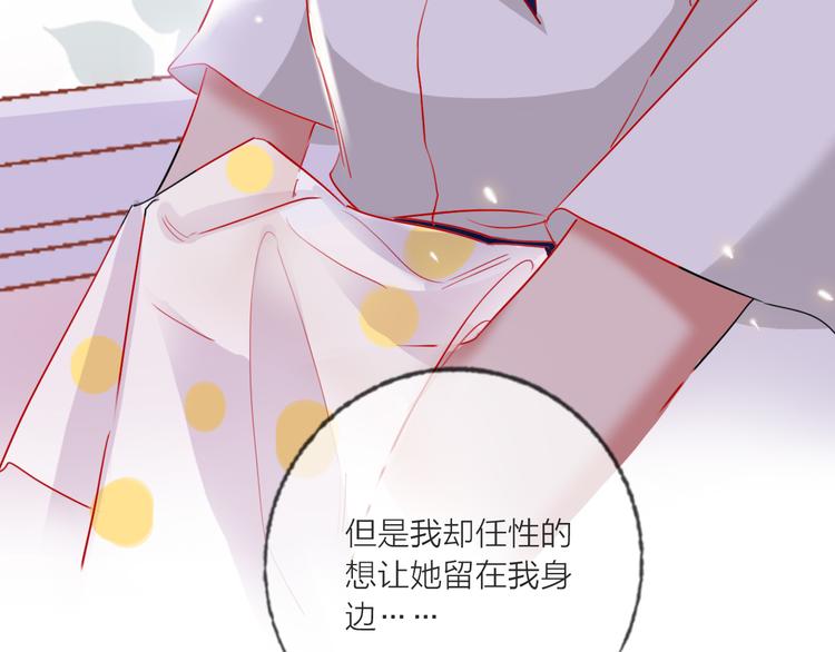 第64话  闺蜜18