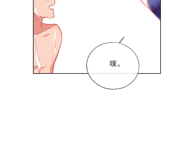第57话  陆郝的心意75
